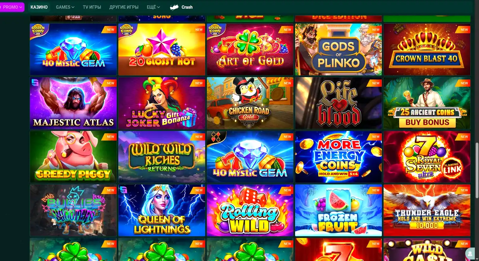 ночные турниры Orca 88 casino